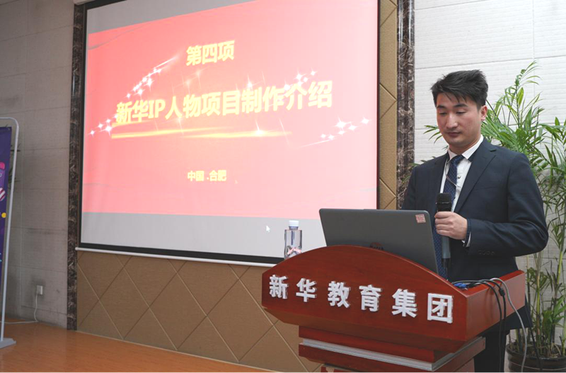 新華影視動漫IP視頻首映，快來參加“影游杯”大賽創(chuàng)作吧！