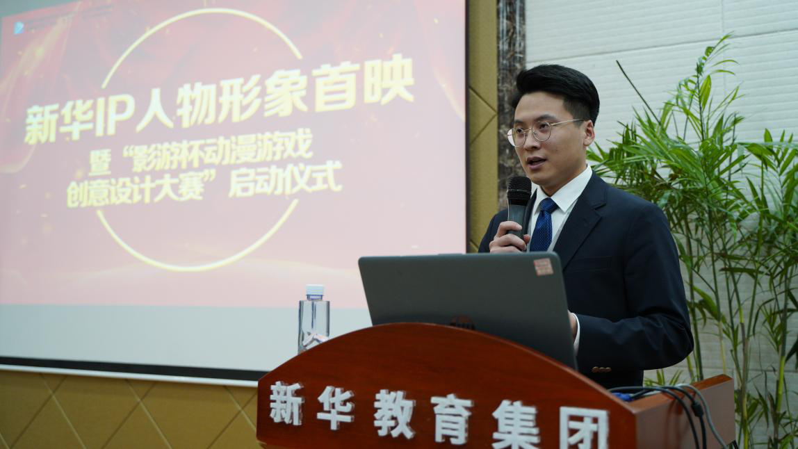 新華影視動漫IP視頻首映，快來參加“影游杯”大賽創(chuàng)作吧！