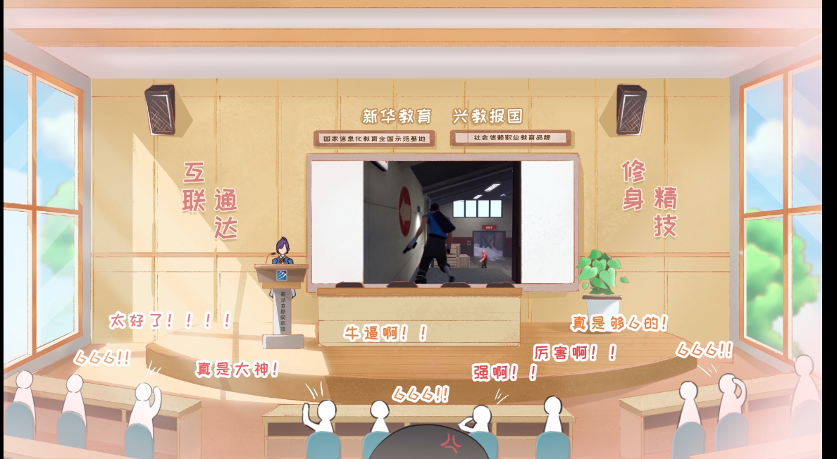 這個動漫火了！揭秘《新華小趣事》創(chuàng)作團隊背后的故事！