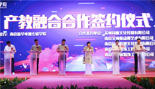 南京哪里的技術學校好？選職校你需要了解這些！