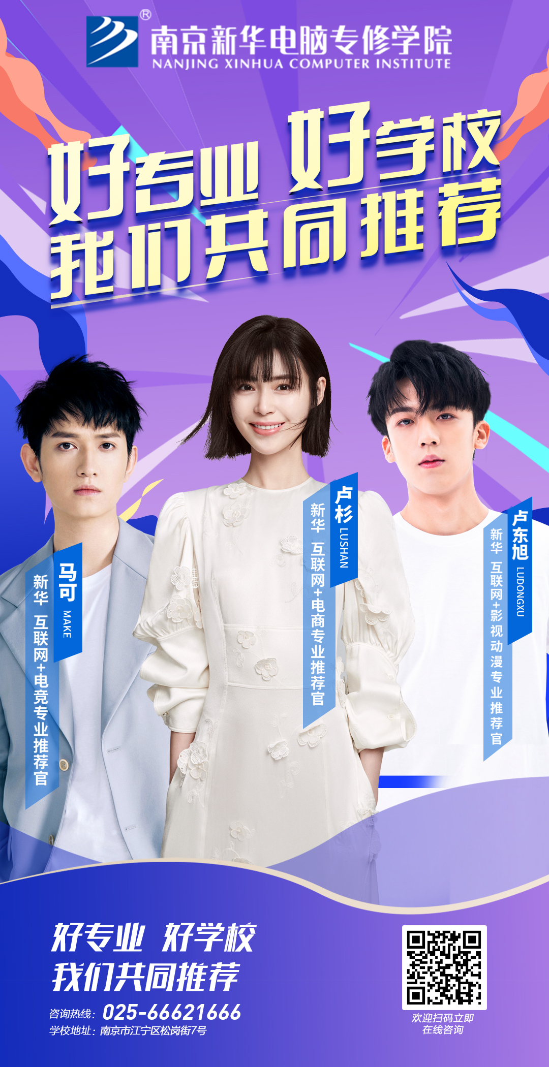 劇透來啦！5月28日盧杉將為你解鎖互聯(lián)網(wǎng)創(chuàng)客逆襲新姿勢(shì)