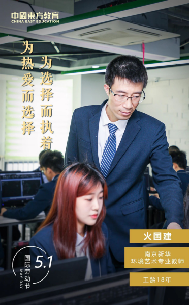 為熱愛(ài)而選擇，為選擇而執(zhí)著