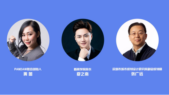 2021老師來了！時間已定，5位互聯(lián)網(wǎng)大咖導(dǎo)師與你0距離！