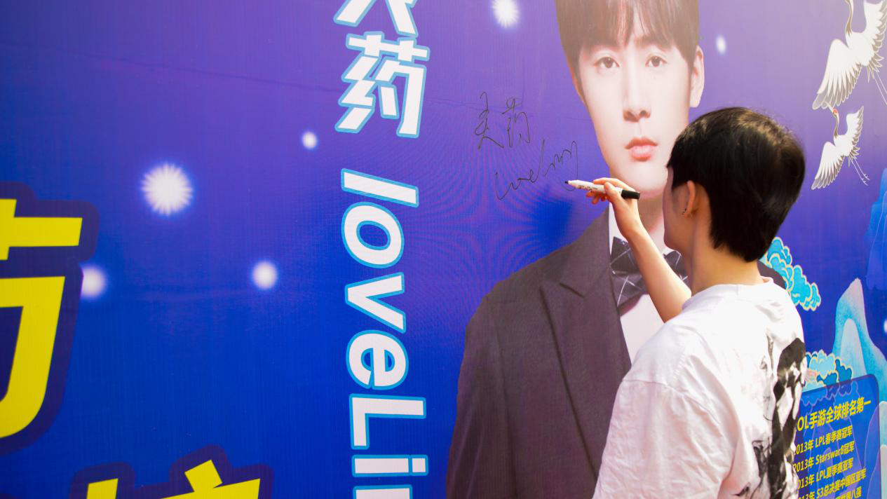 《老師來了》公開課全新起航，“護(hù)國(guó)螳螂”靈藥激情開講！