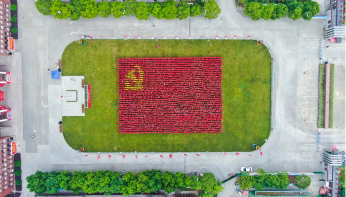 一面黨旗，一顆初心