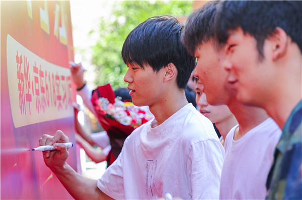 巔峰實習，京彩有你 ——南京新華京東618實習項目總結(jié)與表彰大會圓滿結(jié)束