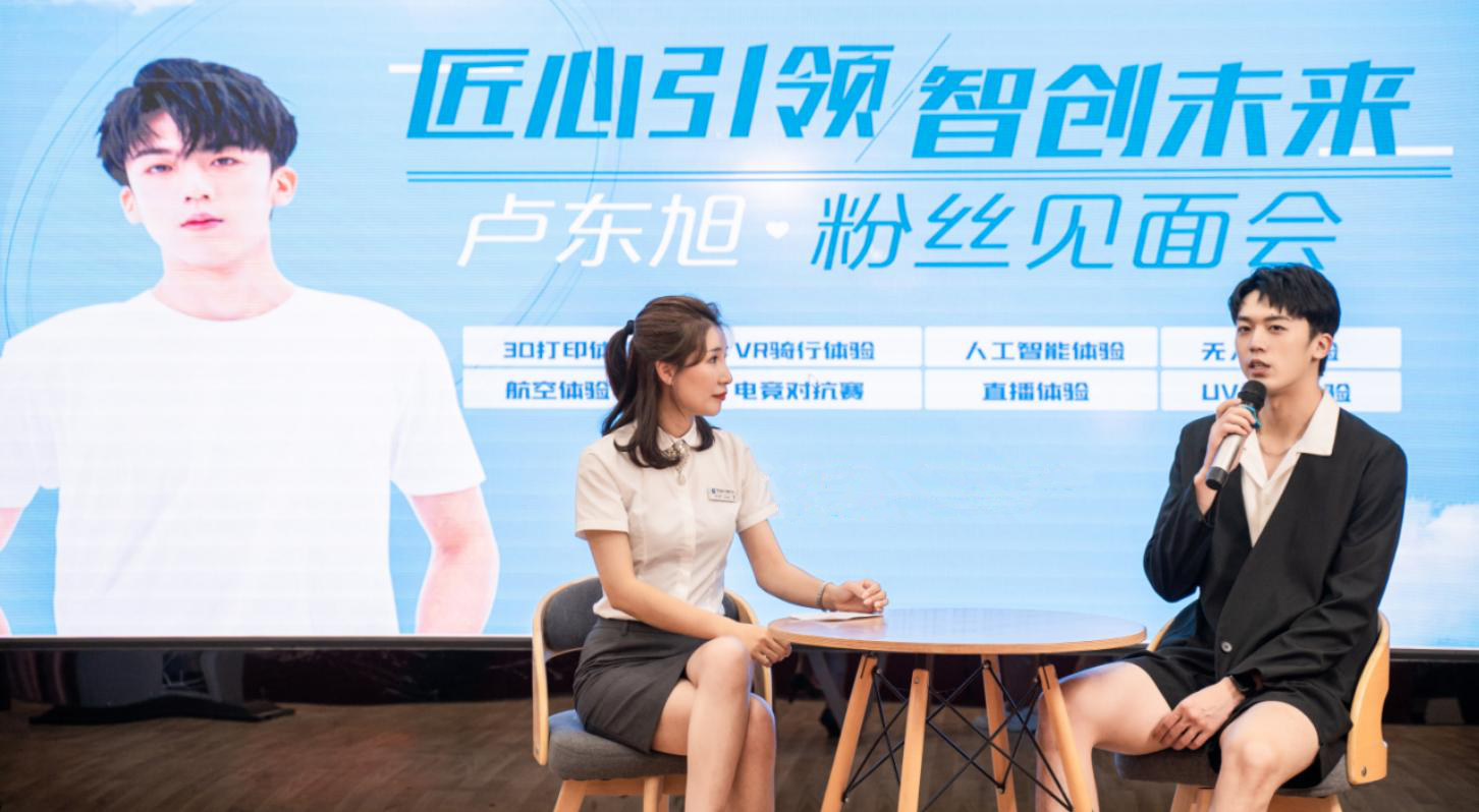  明星帶路|盧東旭探秘校園黑科技，直擊新華硬實力！