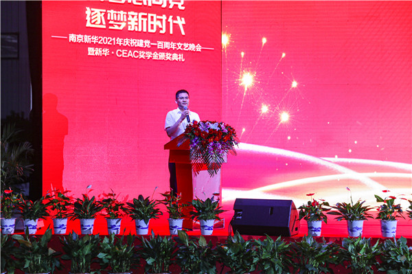 青春心向黨，逐夢(mèng)新時(shí)代