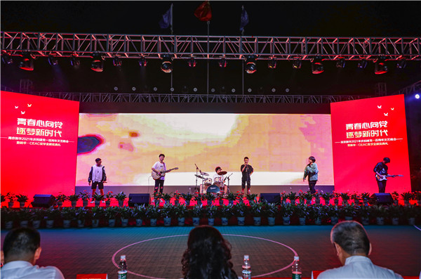 青春心向黨，逐夢(mèng)新時(shí)代