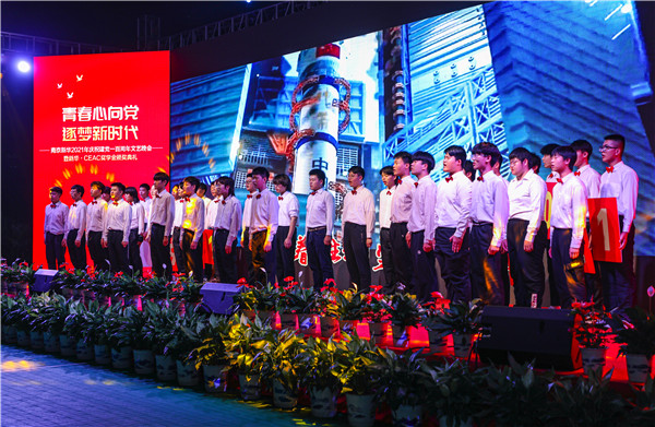 青春心向黨，逐夢(mèng)新時(shí)代