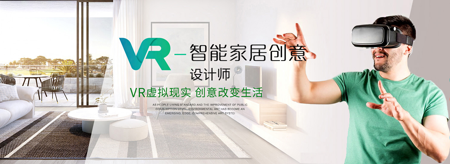 女孩子適合學(xué)室內(nèi)設(shè)計嗎？