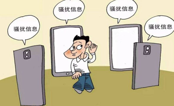 找工作時(shí)，這5大陷阱需謹(jǐn)慎！