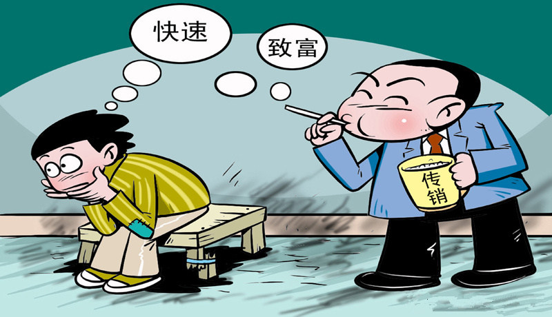 找工作時(shí)，這5大陷阱需謹(jǐn)慎！