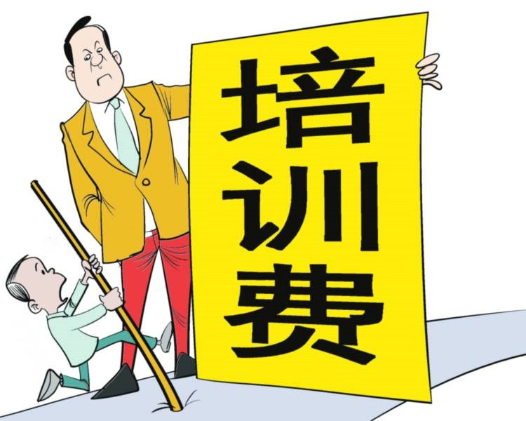 找工作時(shí)，這5大陷阱需謹(jǐn)慎！