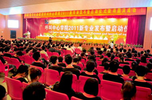 盛世回顧 職教前沿，新華互聯(lián)網(wǎng)科技?xì)v次發(fā)布會(huì)回顧