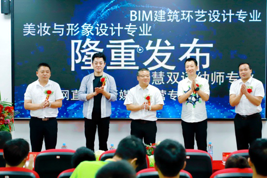 傳遞向上力量！新華電腦學校《老師來了》7月繼續(xù)開講！