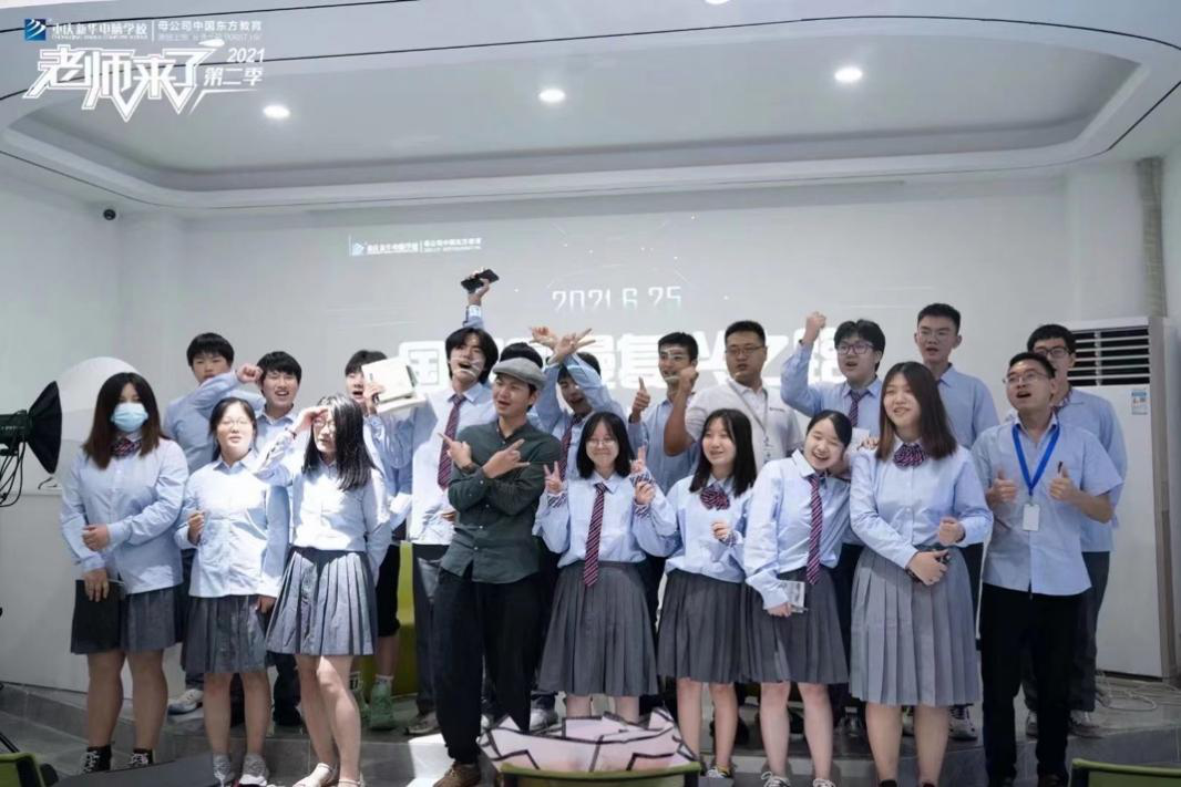 傳遞向上力量！新華電腦學?！独蠋焷砹恕?月繼續(xù)開講！