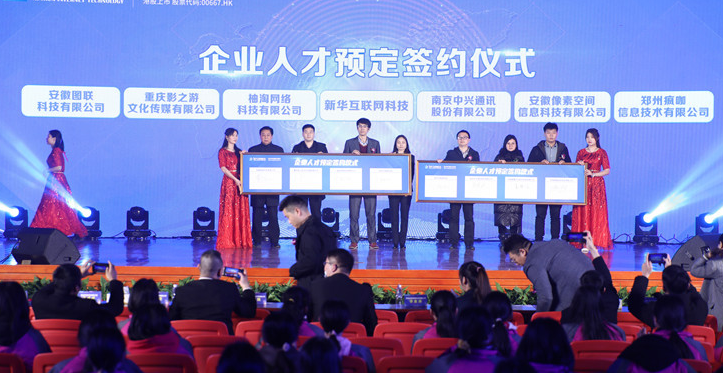 @所有人，新華互聯(lián)網(wǎng)科技提醒你，這場啟動儀式六大看點提前預(yù)售！