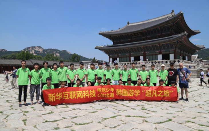 @所有人，新華互聯(lián)網(wǎng)科技提醒你，這場啟動儀式六大看點提前預(yù)售！