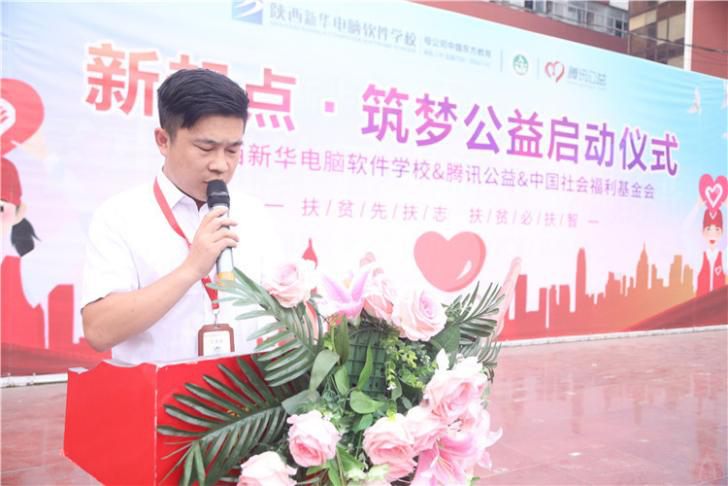 @所有人，新華互聯(lián)網(wǎng)科技提醒你，這場啟動儀式六大看點提前預(yù)售！