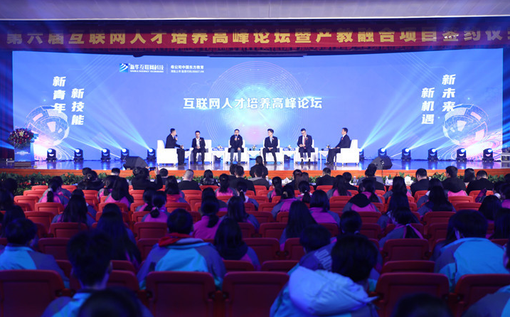 @所有人，新華互聯(lián)網(wǎng)科技提醒你，這場啟動儀式六大看點提前預(yù)售！