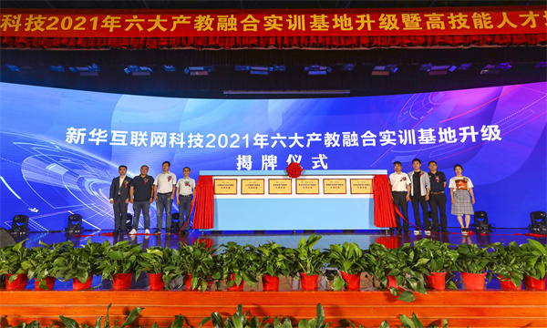 活動回顧|如果你錯過了這場盛會，那一定不要錯過這篇推文！