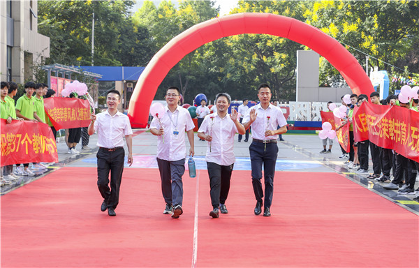 愛與責(zé)任，立德樹人丨南京新華與你一起致敬教師節(jié)