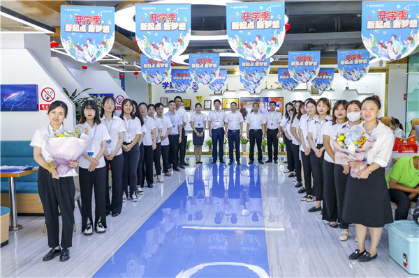 愛與責(zé)任，立德樹人丨南京新華與你一起致敬教師節(jié)