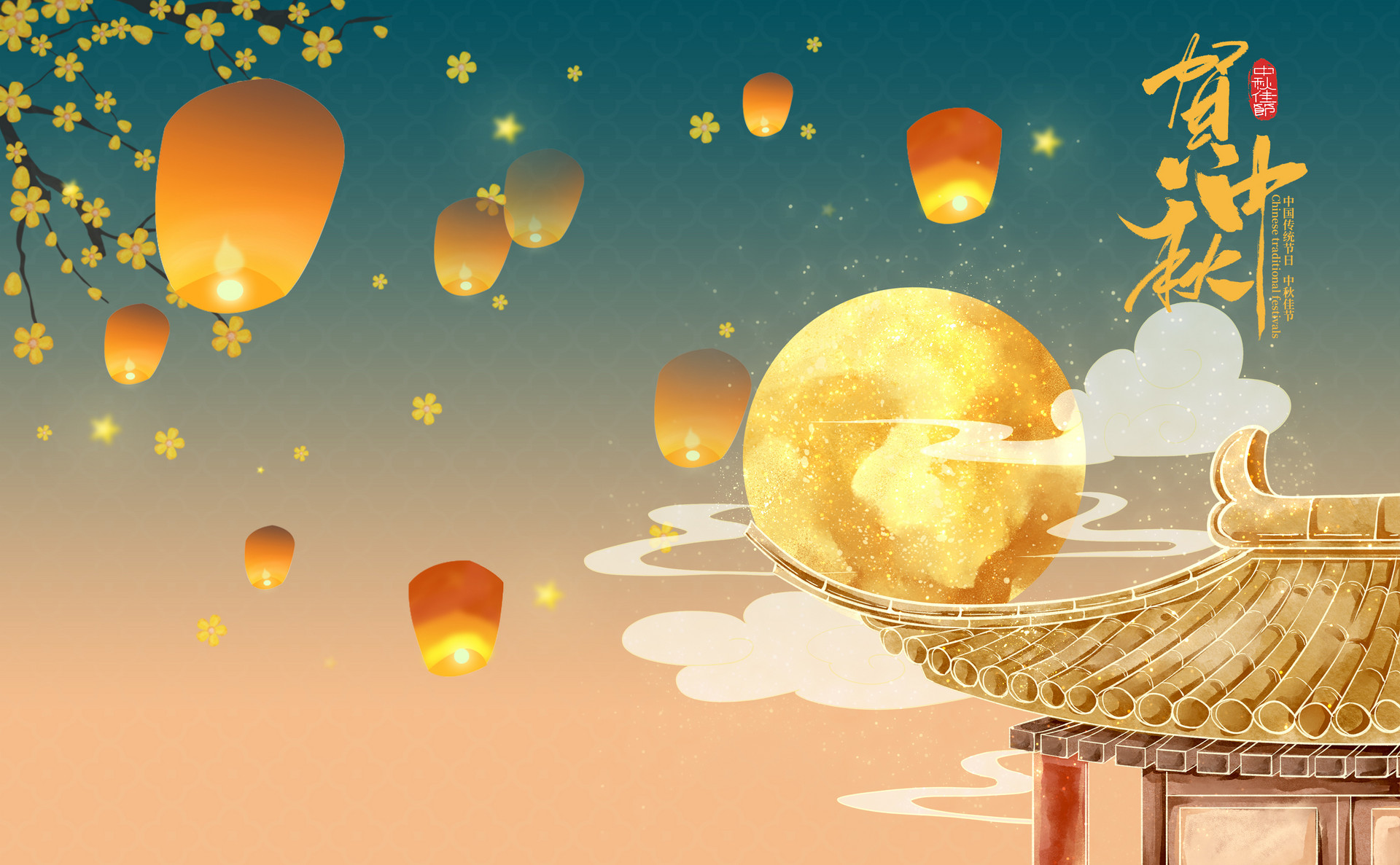 南京新華中秋節(jié)特別策劃|思念的話，請(qǐng)響鈴！