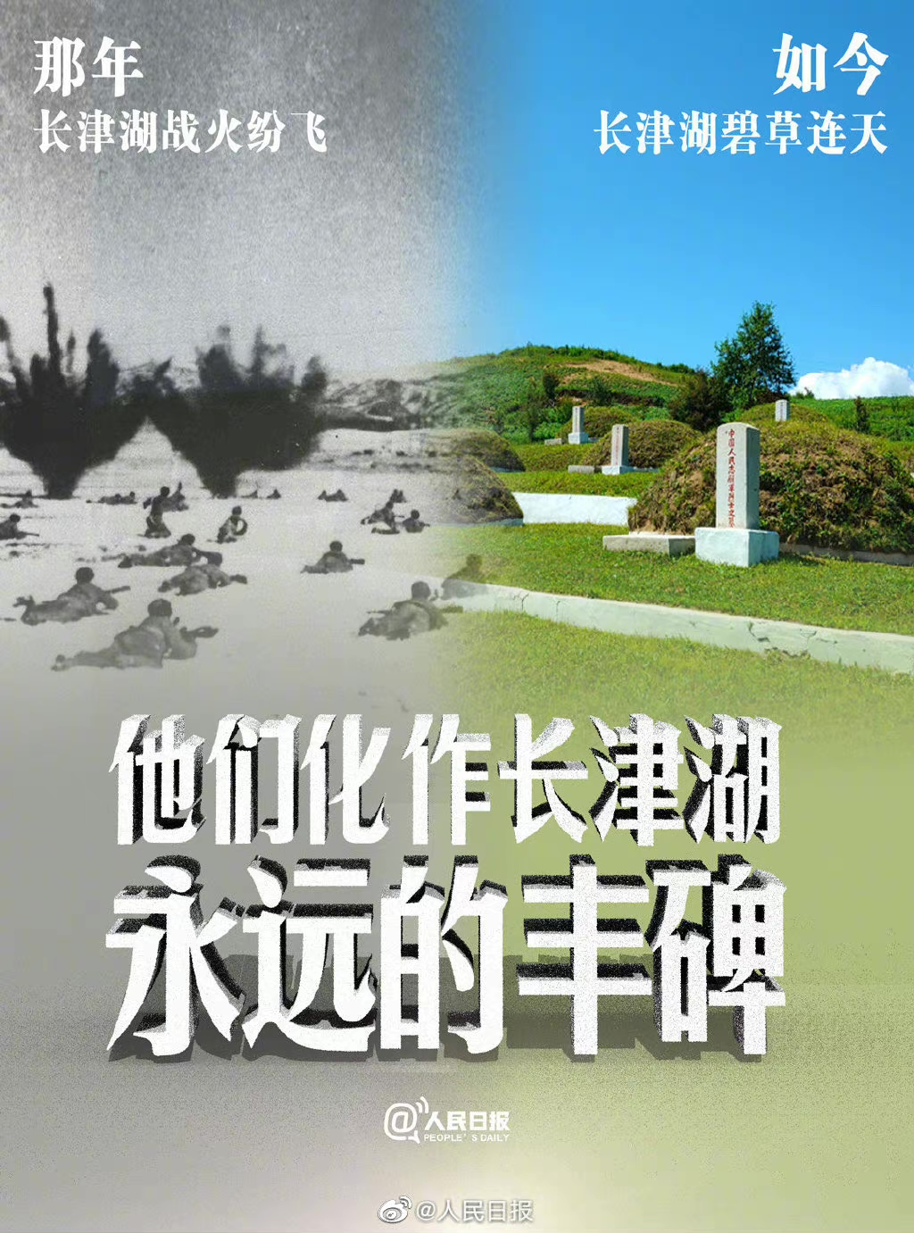 電影《長(zhǎng)津湖》帶給我們的啟示：強(qiáng)國(guó)有我，精技報(bào)國(guó)