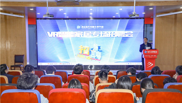 就業(yè)保障丨企業(yè)進(jìn)校園，助力南新學(xué)子就業(yè)