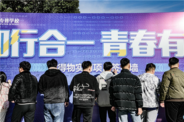 知行合一，青春有我|南京新華得物實習項目歡送儀式成功舉行！