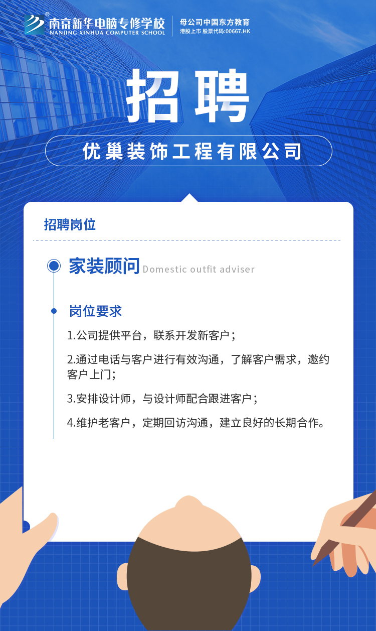 招賢納士，“職”等你來！