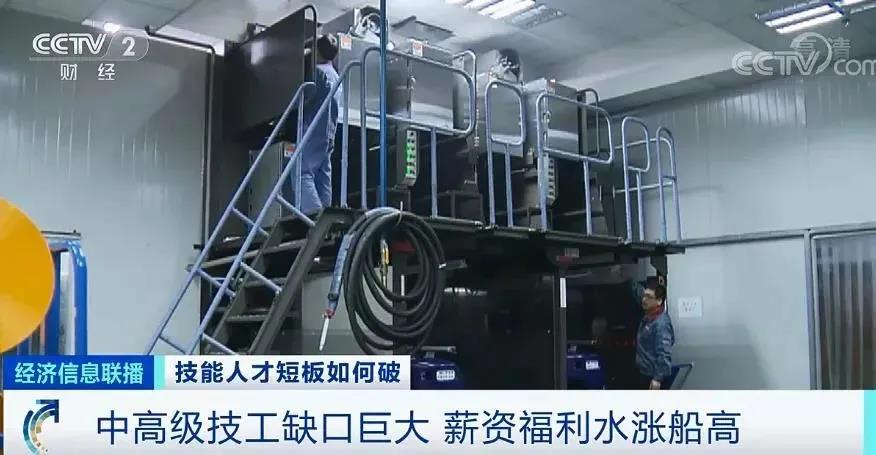 薪資水漲船高，職業(yè)教育學生未畢業(yè)就被搶空！