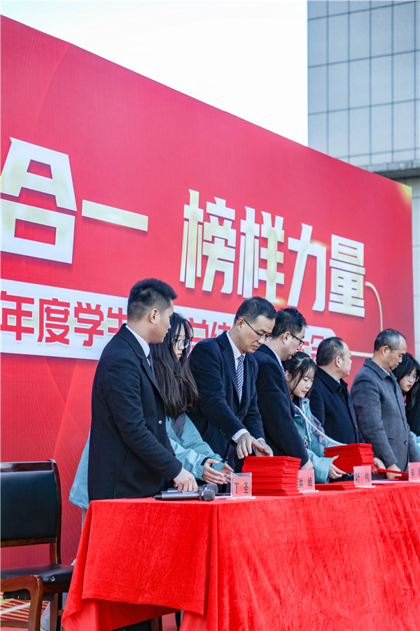 知行合一，榜樣力量 —南京新華2021年度學生工作總結暨表彰大會圓滿落幕！