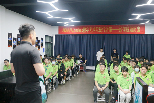 2022年第七屆產(chǎn)教聯(lián)盟互聯(lián)網(wǎng)人才預(yù)訂會(huì)暨2022年ACAA全國數(shù)字藝術(shù)設(shè)計(jì)挑戰(zhàn)賽盛大啟幕！