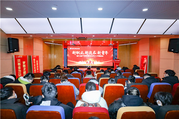 新職業(yè)，新技術(shù)，新青年 ——南京新華第七屆產(chǎn)教聯(lián)盟互聯(lián)網(wǎng)人才預(yù)定會(huì)