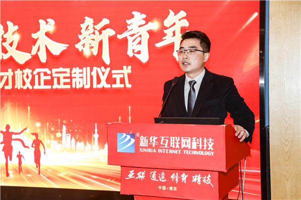 新職業(yè)，新技術(shù)，新青年 ——互聯(lián)網(wǎng)美妝人才校企定制儀式