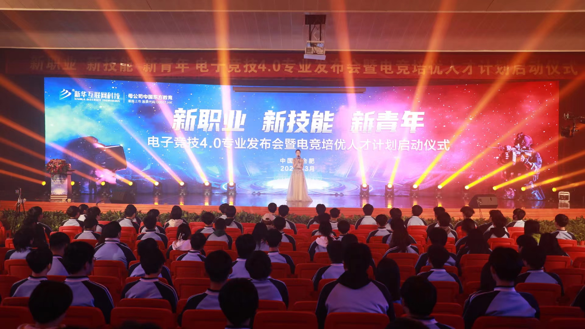 新“競”之力，狼隊電子競技俱樂部青訓(xùn)人才孵化基地落地新華