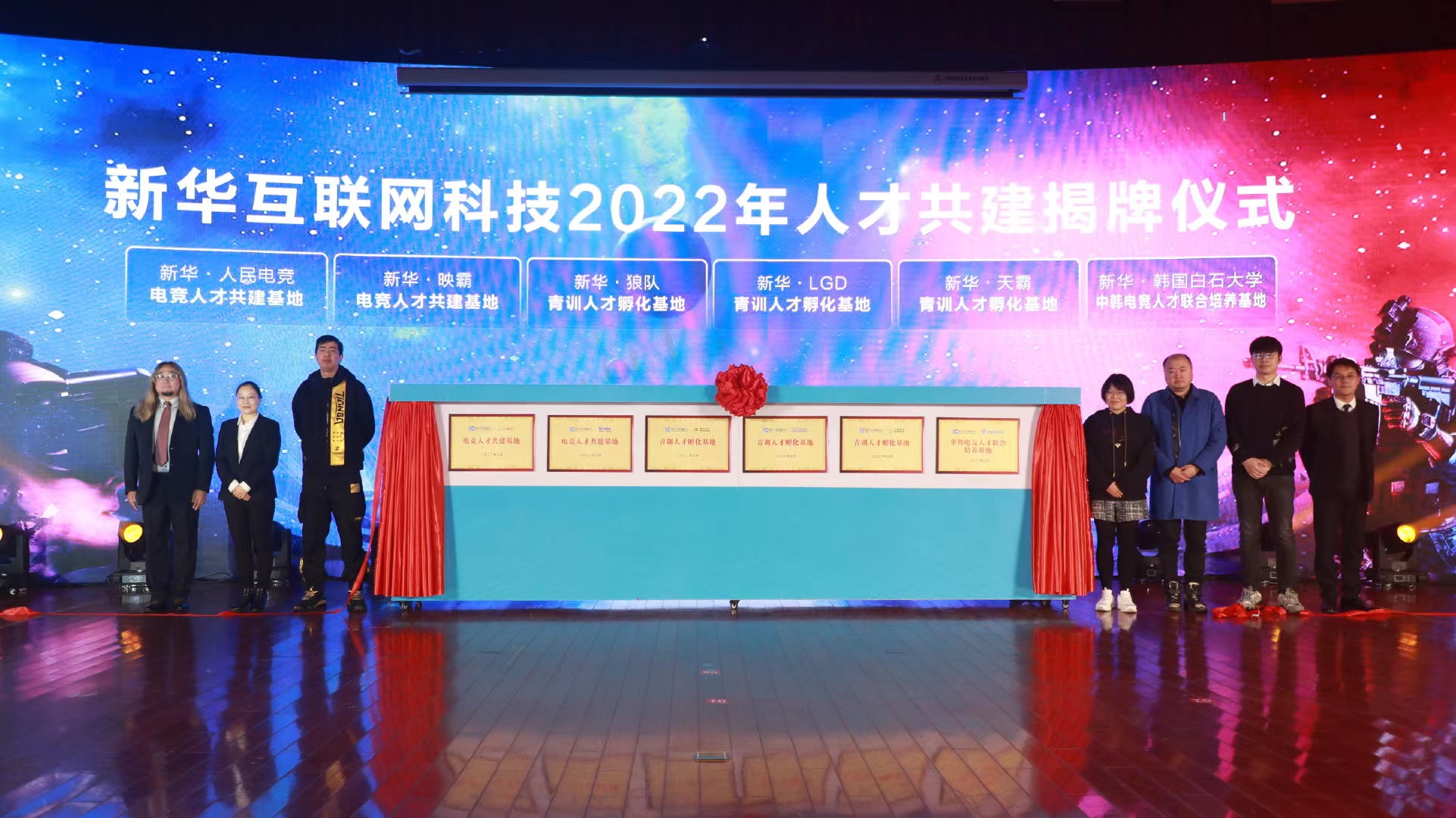 新“競”之力，狼隊電子競技俱樂部青訓(xùn)人才孵化基地落地新華