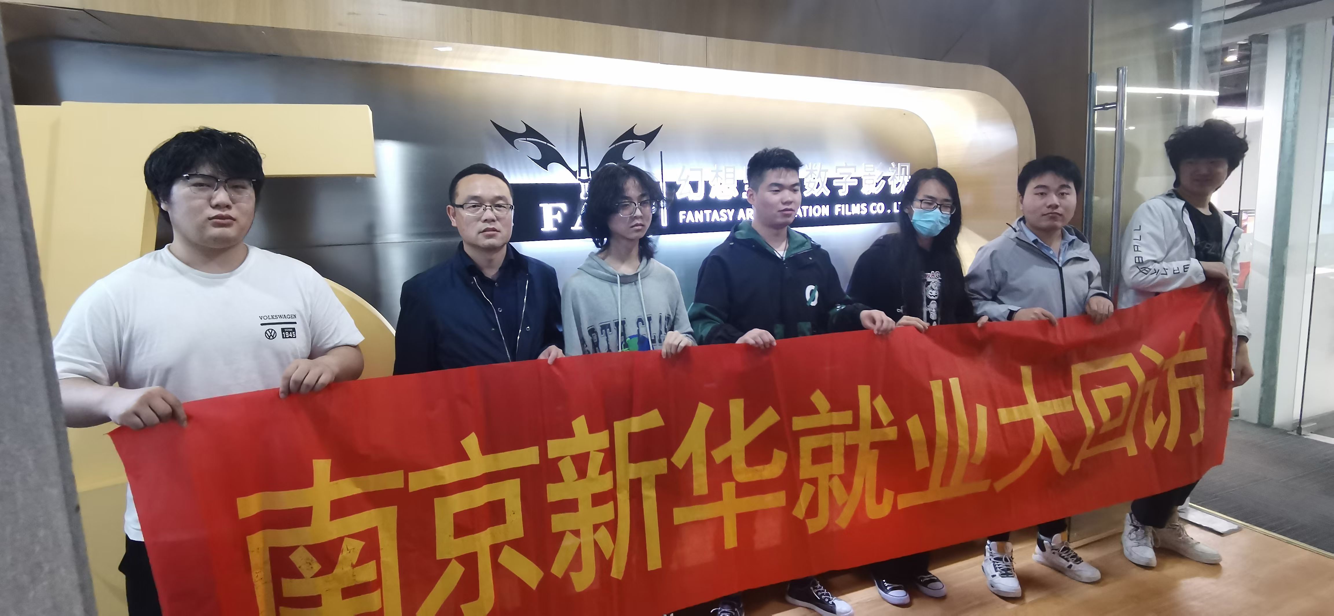 就業(yè)回訪丨畢業(yè)學(xué)子有保障，就業(yè)回訪在路上！