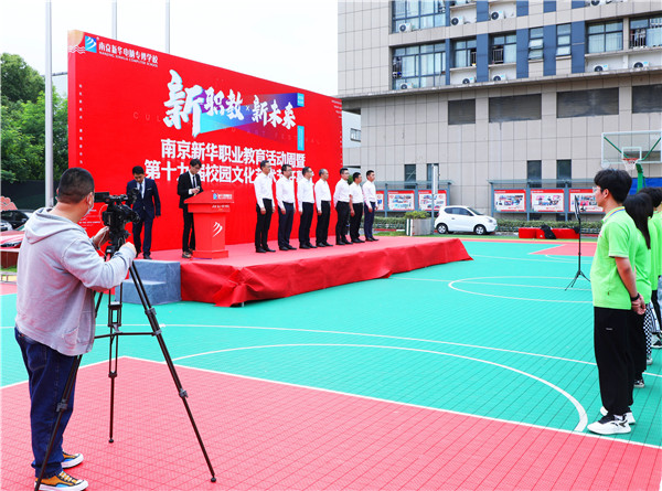 新時代，新作為，南京廣電專訪新華電腦