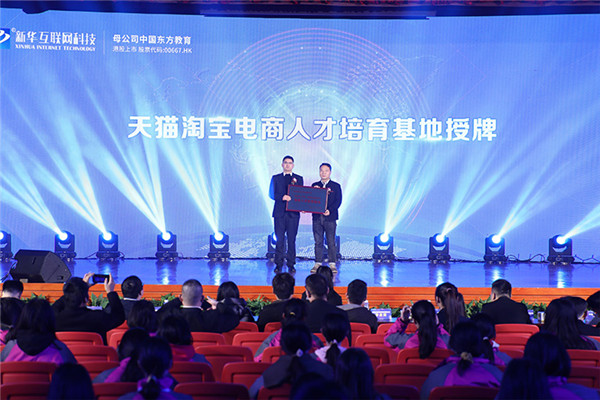 職教新政策，讓新華的職教模式火了