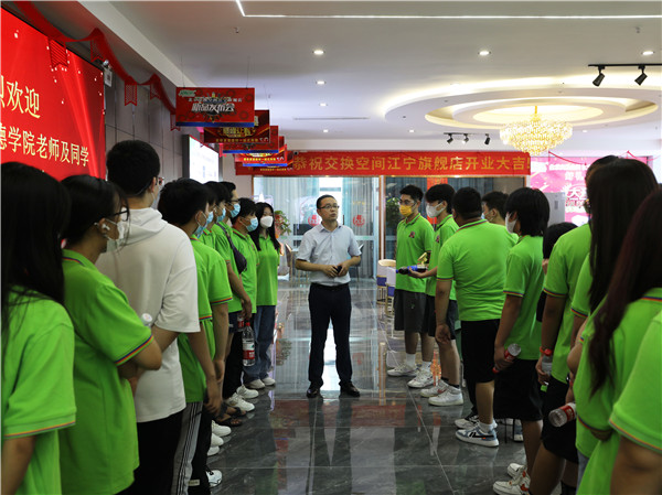 菁英訓(xùn)練營(yíng)職業(yè)體驗(yàn)周|南京新華赴交換空間參觀活動(dòng)圓滿(mǎn)落幕