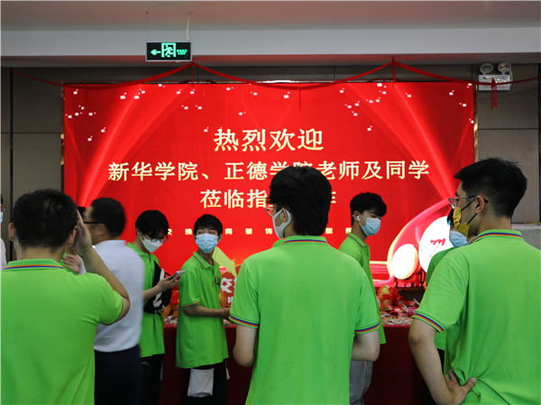 菁英訓(xùn)練營(yíng)職業(yè)體驗(yàn)周|南京新華赴交換空間參觀活動(dòng)圓滿(mǎn)落幕