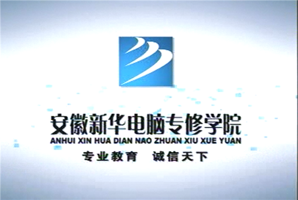暴露年齡！這些新華老廣告詞里，有你的童年回憶！