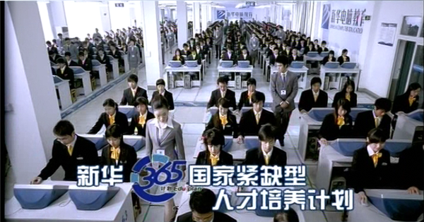 暴露年齡！這些新華老廣告詞里，有你的童年回憶！