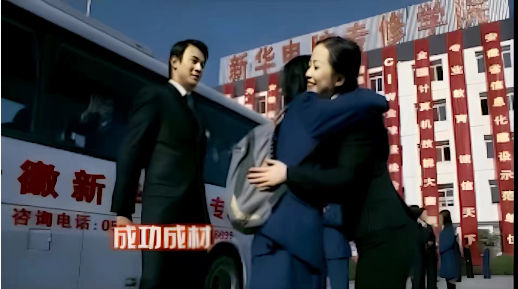 新華三十年 新華電腦教育最新廣告片掀起“回憶殺”！