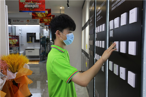 互聯(lián)網(wǎng)之旅|南京新華赴交換空間參觀活動圓滿落幕