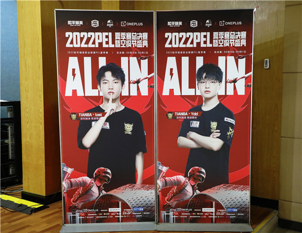 2022 PEL夏季賽落幕，南京新華線下觀賽氛圍火熱